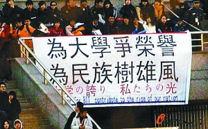 少年强则国足强足改应加强监管力度保证金牌成色