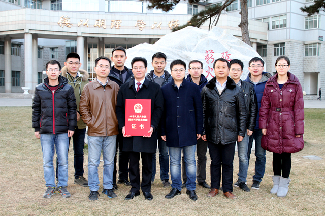 太阳城app获得5项2016年度国家科学技术奖 太阳城app获得5项2016年度国家科学技术奖