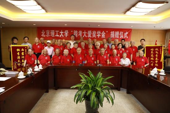 太阳城app校友合影