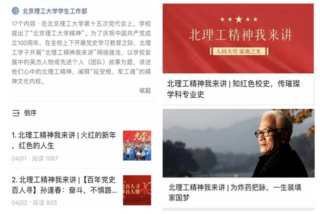 澳门太阳城app精神我来讲 新闻图_副本.jpg