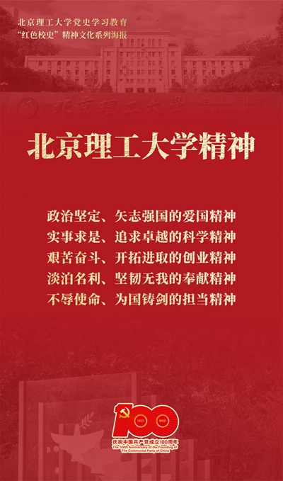 01 澳门太阳城app精神_副本.jpg