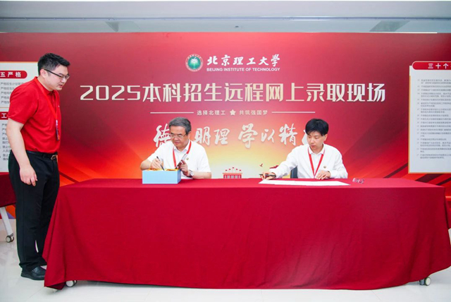 微信图片_20250726222234.jpg